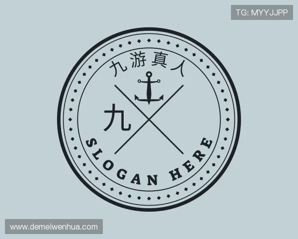 认识九游真人